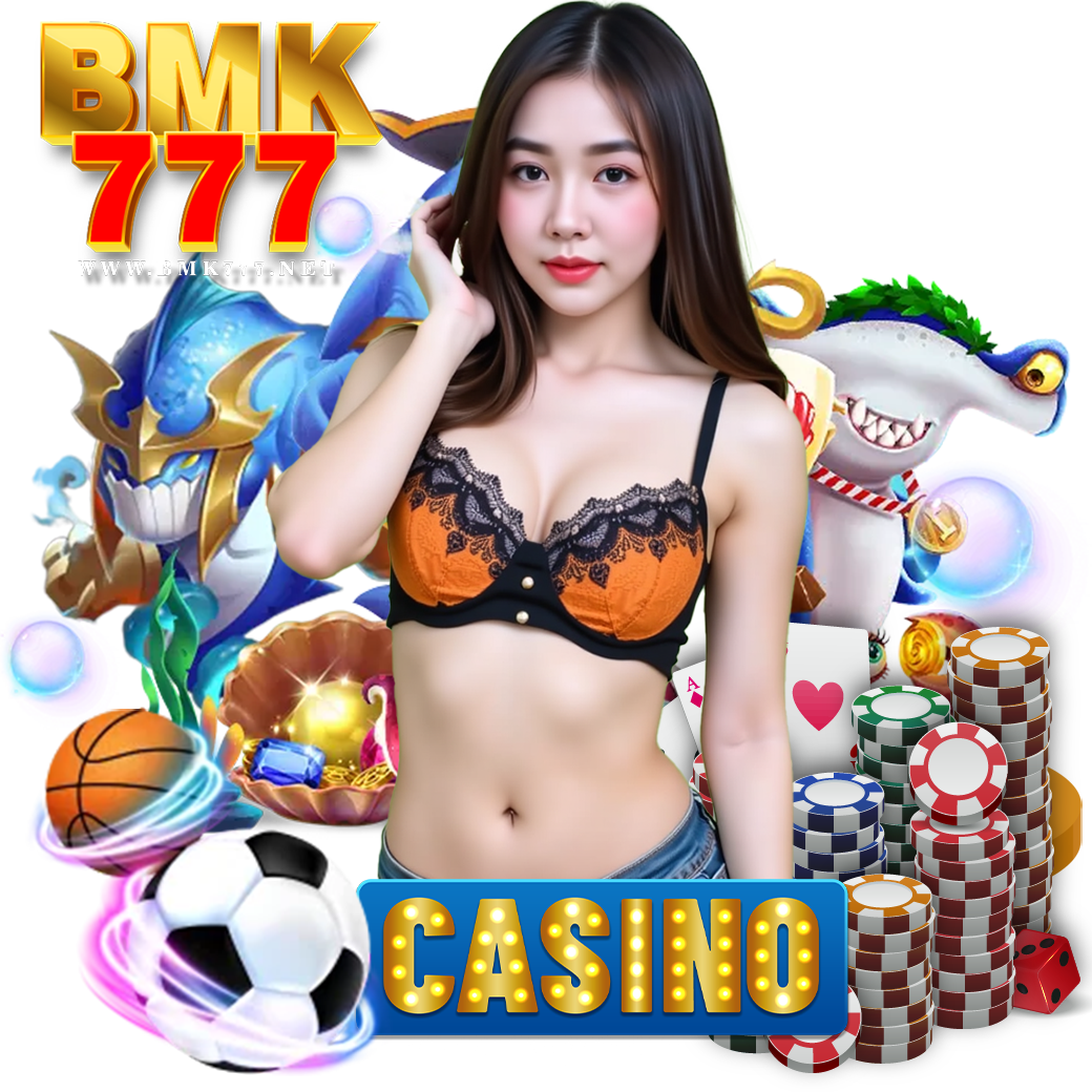 bmk 777 เครดิตฟรี